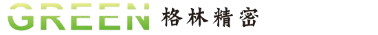 吳江格林精密電子有限公司
